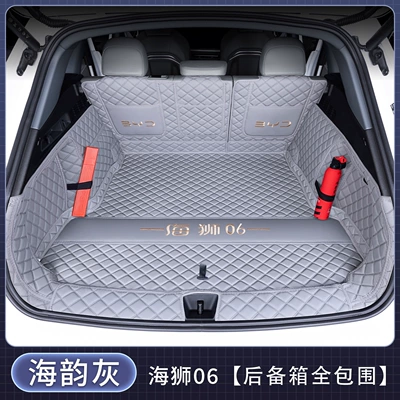 full-coverage trunk mat, wear-resistant, Trunk Mat - full-coverage-sea-breeze-gray-baby-safe-byd-sea-lion-06-new-energy-ev-has-no-speaker-on-the-right-side