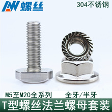 M5M6-M20 304���P�T���ݽz������˨T�Ή�����ᔷ��m��ĸ���bGB37