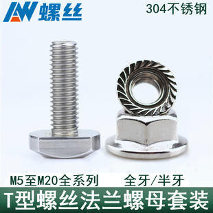 M5M6-M20 304���P�T���ݽz������˨T�Ή�����ᔷ��m��ĸ���bGB37