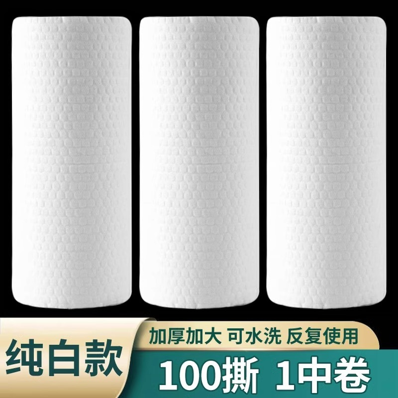 퓨어 화이트 모델 100정