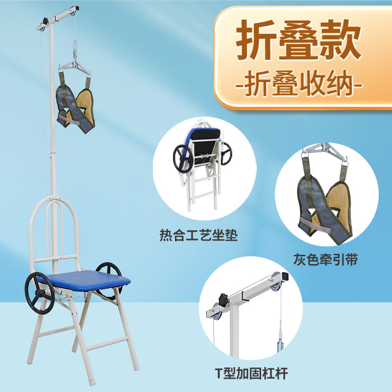 医療用頚椎牽引器家庭用頚部牽引椅子首頚椎症矯正器治療用頚椎ストレッチフレーム|undefined