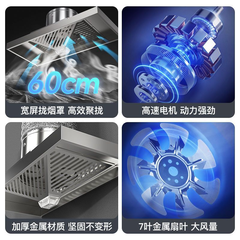 出租房简易抽油烟机厨房拢烟式家用大吸力排气扇抽风机换气扇代发|undefined
