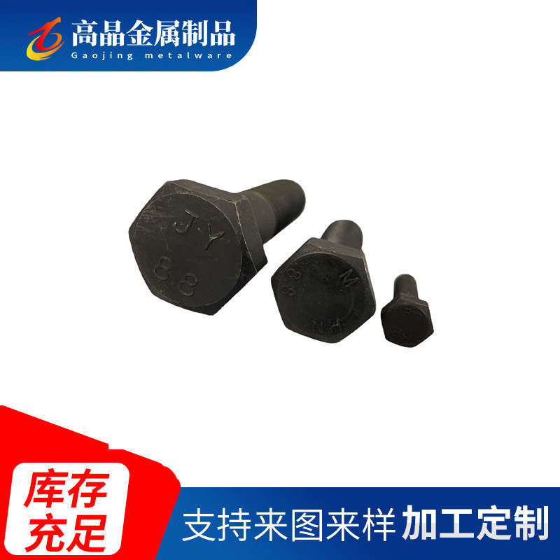 高强度内六角螺栓  氧化发黑圆柱头杯头内六角螺栓螺丝