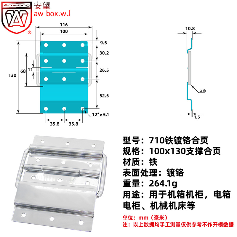 Caja de herramientas AW Anwang accesorios de cajas de aviones Caja de aluminio Caja de gabinete Caja de madera 90 grados soporte bisagra serie de bisagras