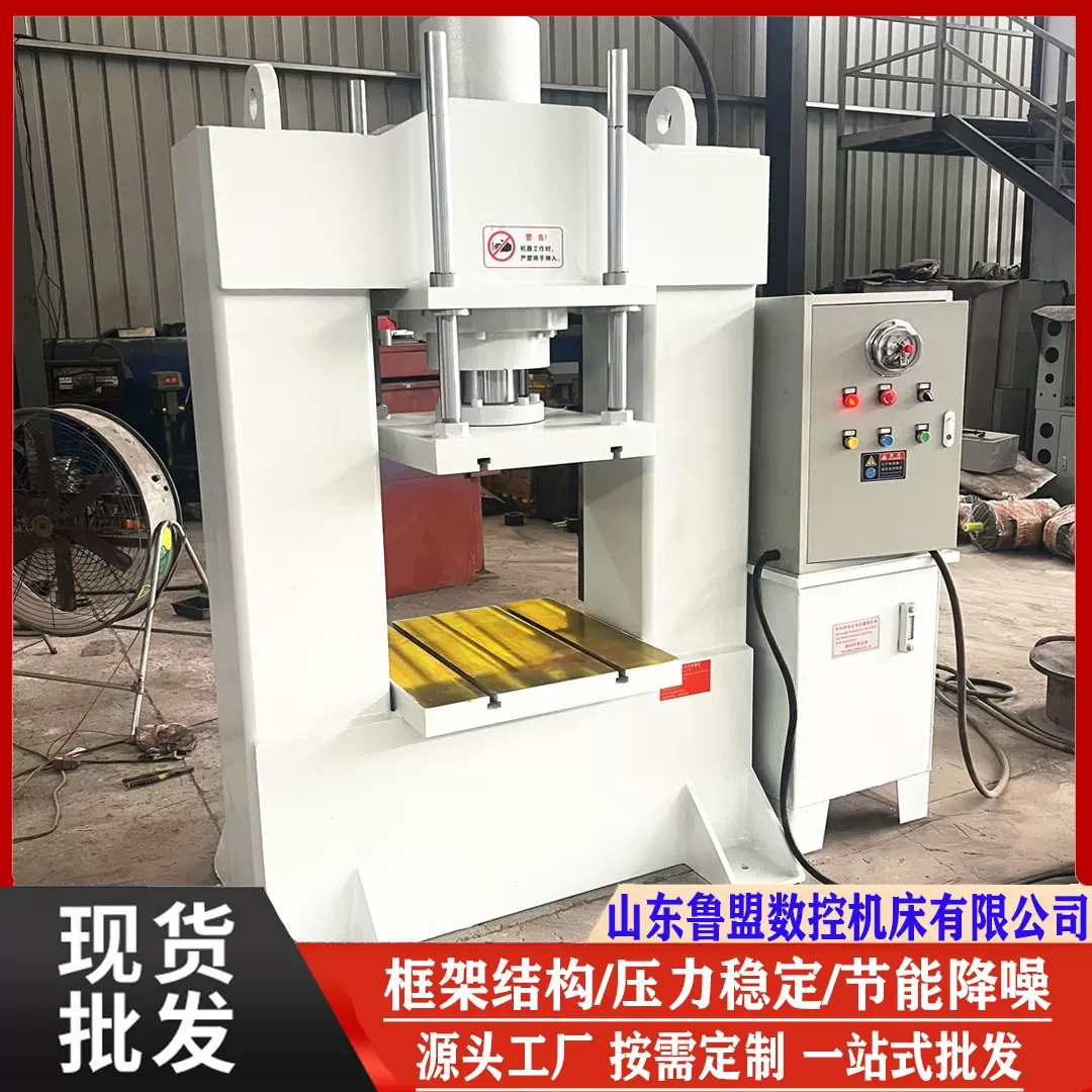 框架液压机 100吨双柱龙门液压机 折弯 压装压力机200吨 315吨