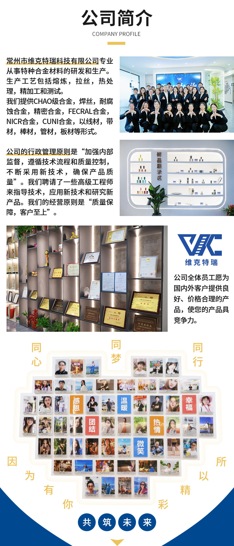 微信图片_20240312162831