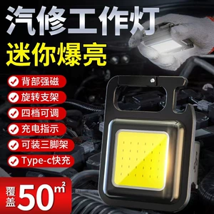 Avtomobil təmiri üçün super parlaq maqnitli doldurulan LED işıq