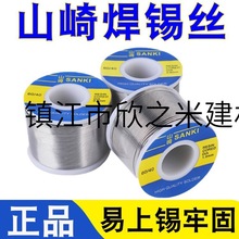 ԭ�bɽ�麸�a�z250g 0.3 0.6 0.8 1.0����о�͜�SANKI�����a��2.0
