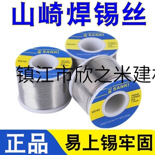 ԭ�bɽ�麸�a�z250g 0.3 0.6 0.8 1.0����о�͜�SANKI�����a��2.0