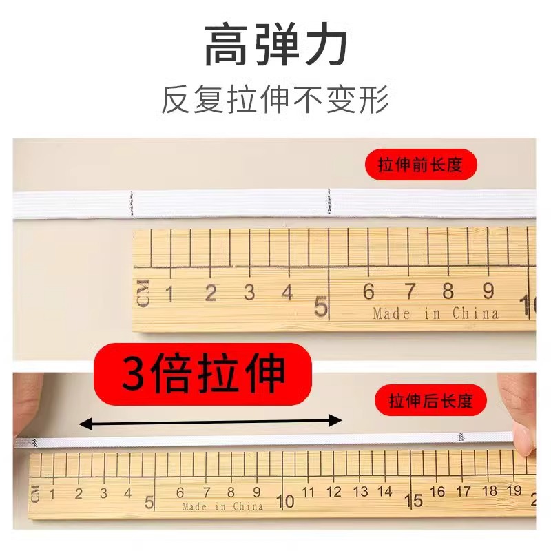 Thickened Elastic Band for Pants, High Elasticity and Durable Pants Elastic Band, Elastic Telescopic Wide Flat Elastic Band to Tighten the Waist