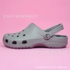 Shallow gray