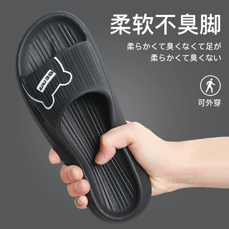 Cartoon slippers, non-slip slide for beloved, soft sole, plus size, with little bears