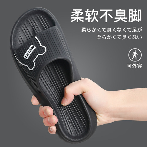Soft-soled eva slippers that feel like stepping on shit for women in summer plus size cartoon bear household men's non-slip sandals wholesale for men