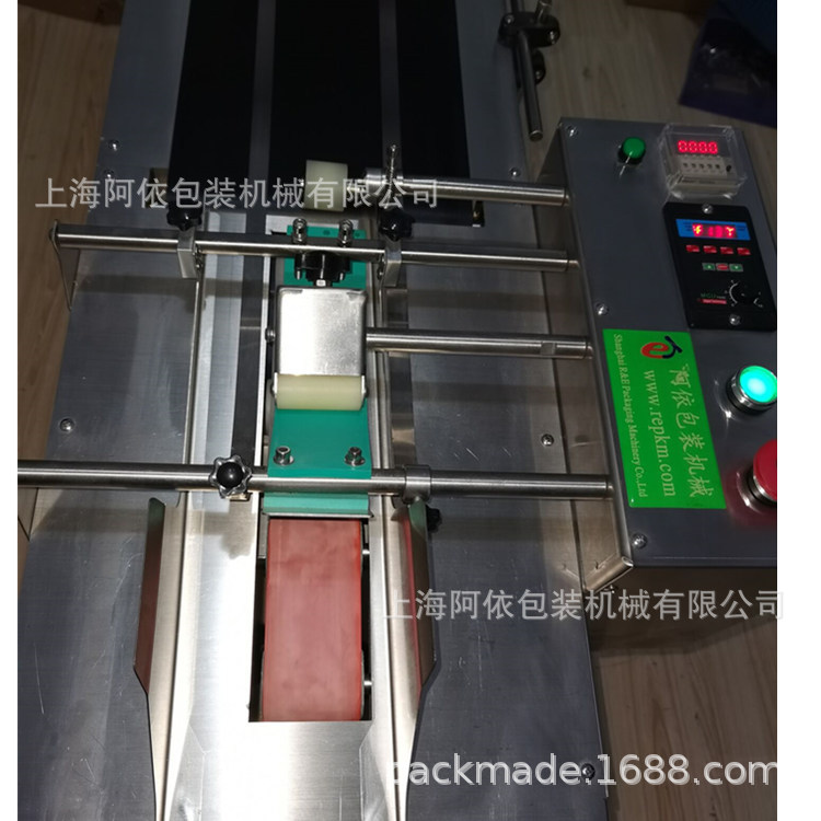 上海分页机 塑料袋 纸盒喷码在线自动分页机设备