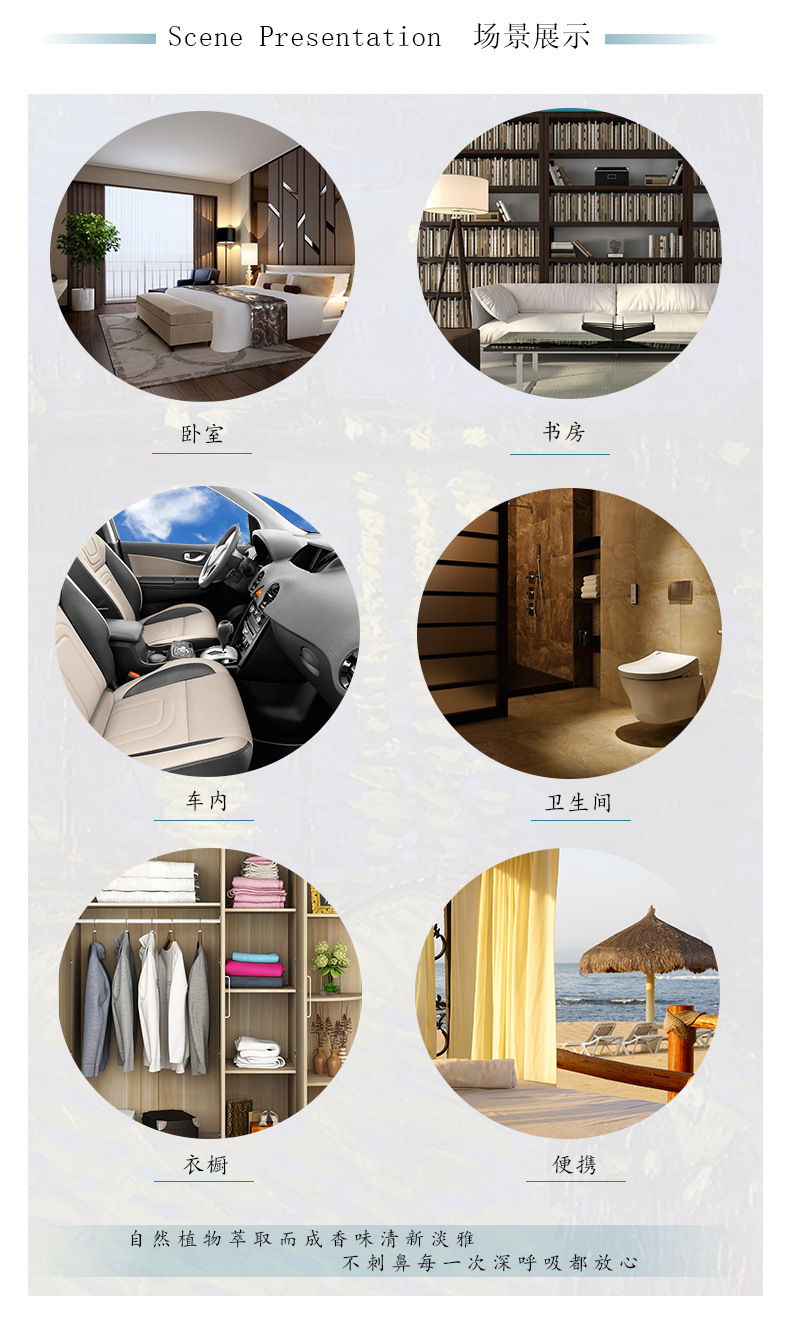 品源椭圆蜡片详情页_03