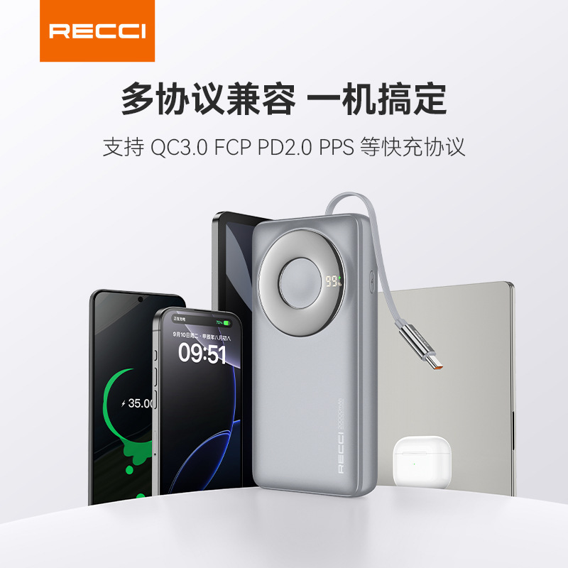 Recci Rpb-P72 Comes with Retractable Cable Fast Charging 65W Power Bank 20000 Mah Mobile Power Supply