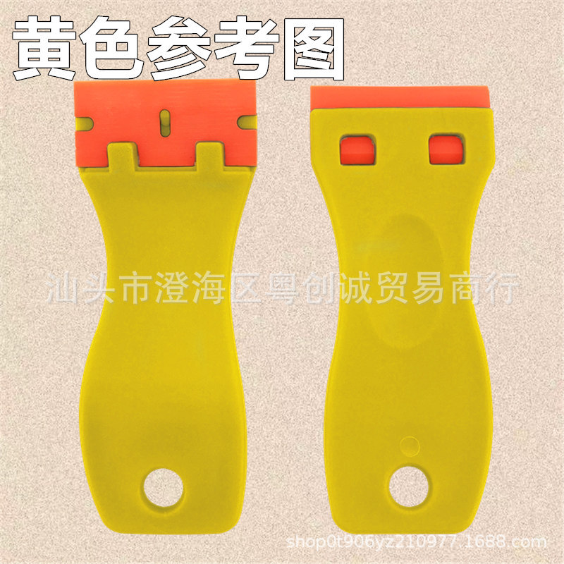 Stainless Steel Scraper Car Film Cleaning Tool Double-Head Glue Removal 3