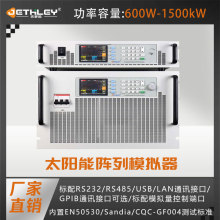 ģ̫ܵģɶƴСʶ600w-1.5mw