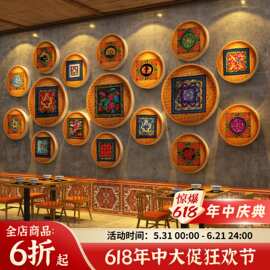 云南民族风氛围饭店墙面装饰摆件复米线面馆餐饮壁挂画火锅古民宿