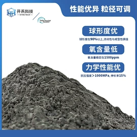 钛合金;智能手表表带;螺钉