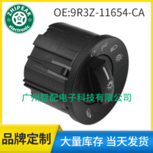 9R3Z-11654-CA������2009-2019���ش�����ƿ��ذ�ť��ƿ��ƿ���
