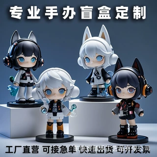 pvc注塑公仔手办潮玩盲盒定制树脂工艺品摆件企业形象吉祥物礼品