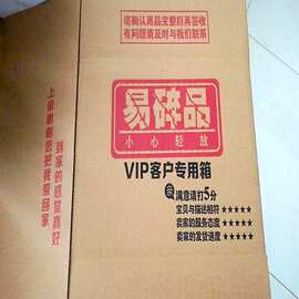 快递打包箱1-12号邮政纸箱批发打包盒电商物流纸中转箱抗压B瓦楞