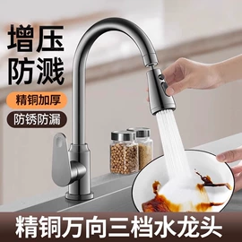 砧板、菜板;皂液器;水槽配件