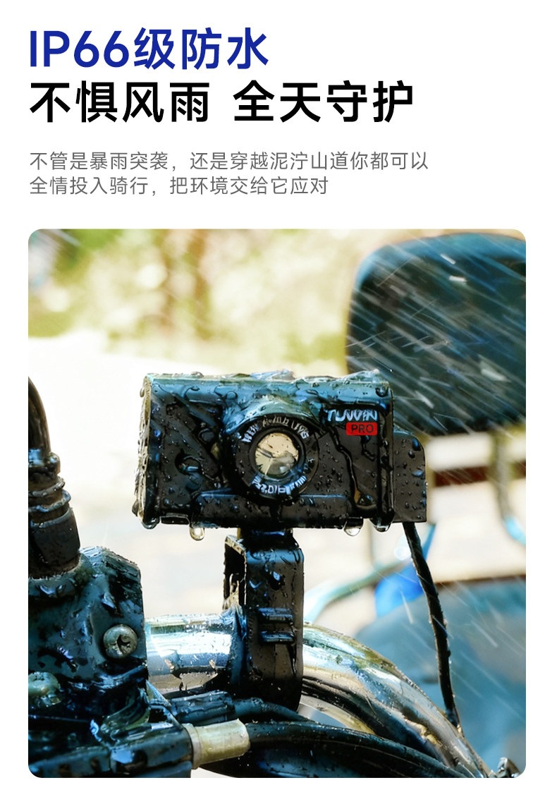 Suitable for TuYing Ride3 Pro motorcycle dashcam, electric vehicle, and Ninebot cycling delivery use