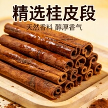 ��Ƥ�θ�؛���˻�����Ϲ�Ƥ�кù�Ƥ������ğ��������u��500g