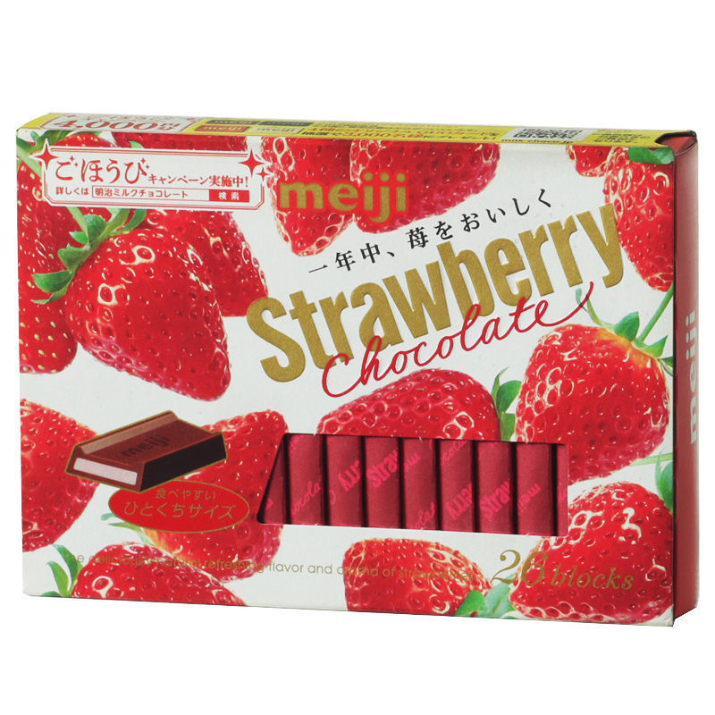 日本明治 ピアノチョコレート エクストラリッチミルクサンド チョコレート カジュアルスナック チョコレート卸売|undefined