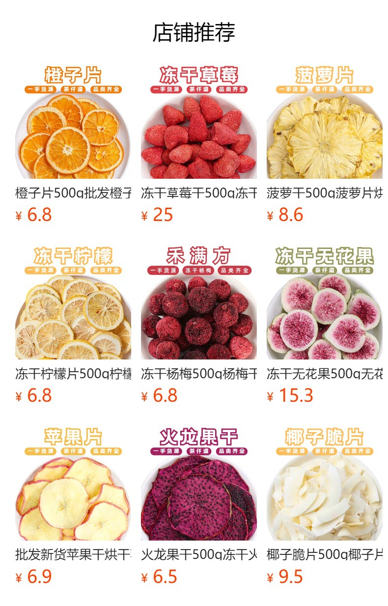 Freeze-Dried Cili Fruit 500g Rosa roxburghii Ci Li Herbal Fruit Tea for Daily Infusions details