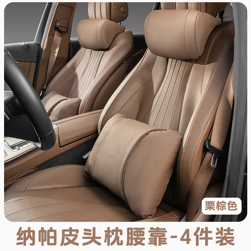 車のヘッドレスト、首枕、腰クッション、車内用品、オールシーズン対応のユニバーサル枕、ほとんどの車種に適しています。|undefined