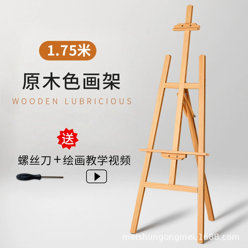 Деревянная универсальная стойка, 1,5 метра, 1,75 метра