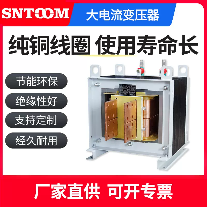 大电流互感器试验变压器STDDG-63/0.4低压大电流加热变压器