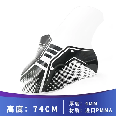 Suitable for Haojue Uhr150: Motorcycle front windshield - 74cm-stripes