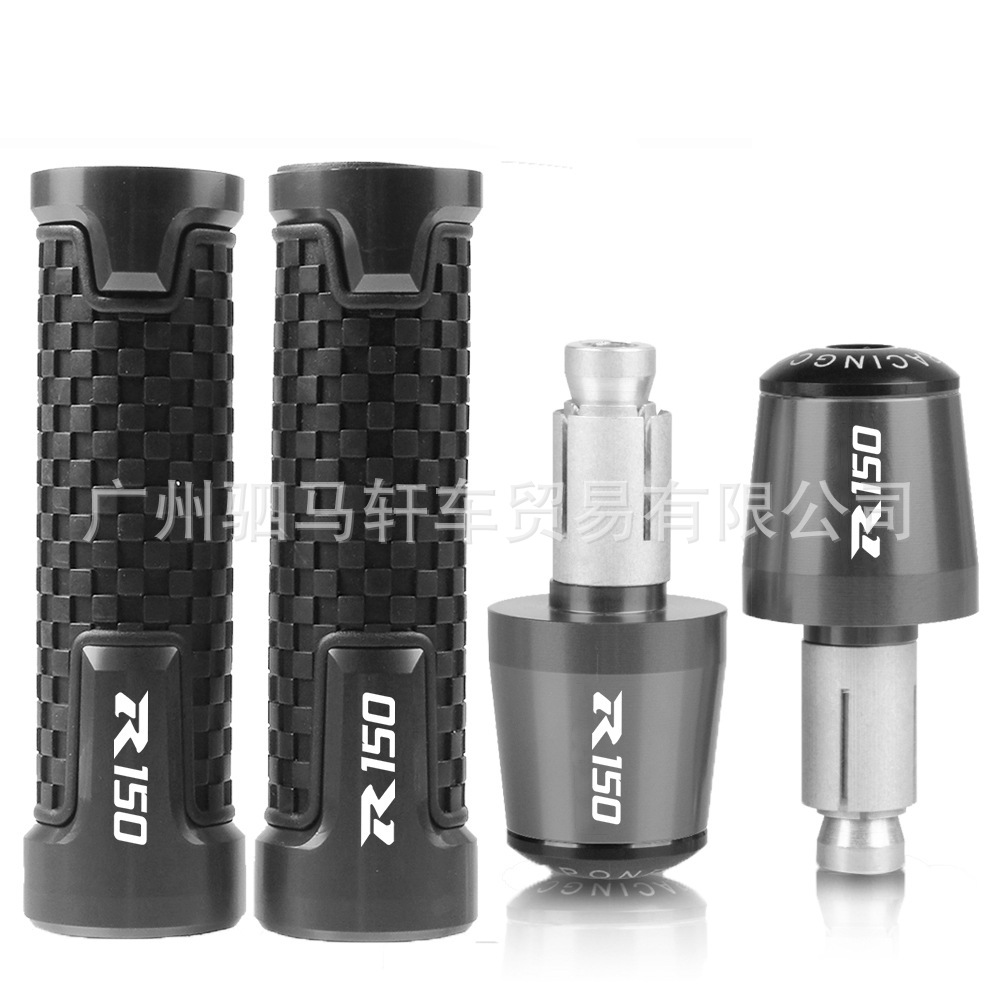 Suitable for SUZUKI SUZUKI GSXR150 modified handle cover oil door handle rubber grip plug