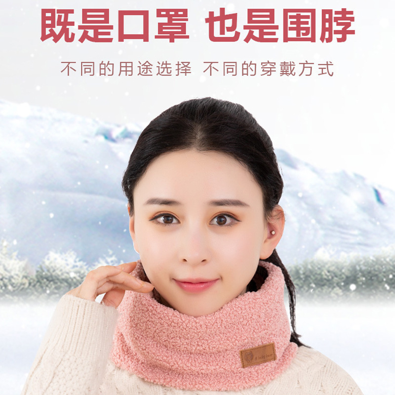 Máscara facial de invierno para mujer, protección para el cuello, cortavientos, forro polar, protección para los oídos, ciclismo, protección contra el frío, calentador de cuello, protector facial, resistente al viento y al frío.