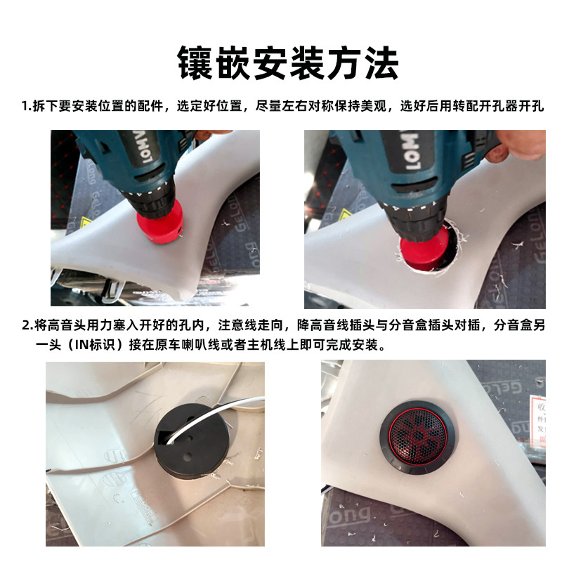 Car Audio Imported Fever Upgrade Pure Silk Film Small Tweeter Spherical Modified Speaker Speaker Wholesale