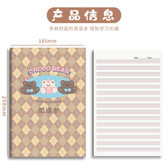 B5 Cute English Creative Student High Appearance Notebook Car Line Notebook B5 English Copybook Notebook Wholesale