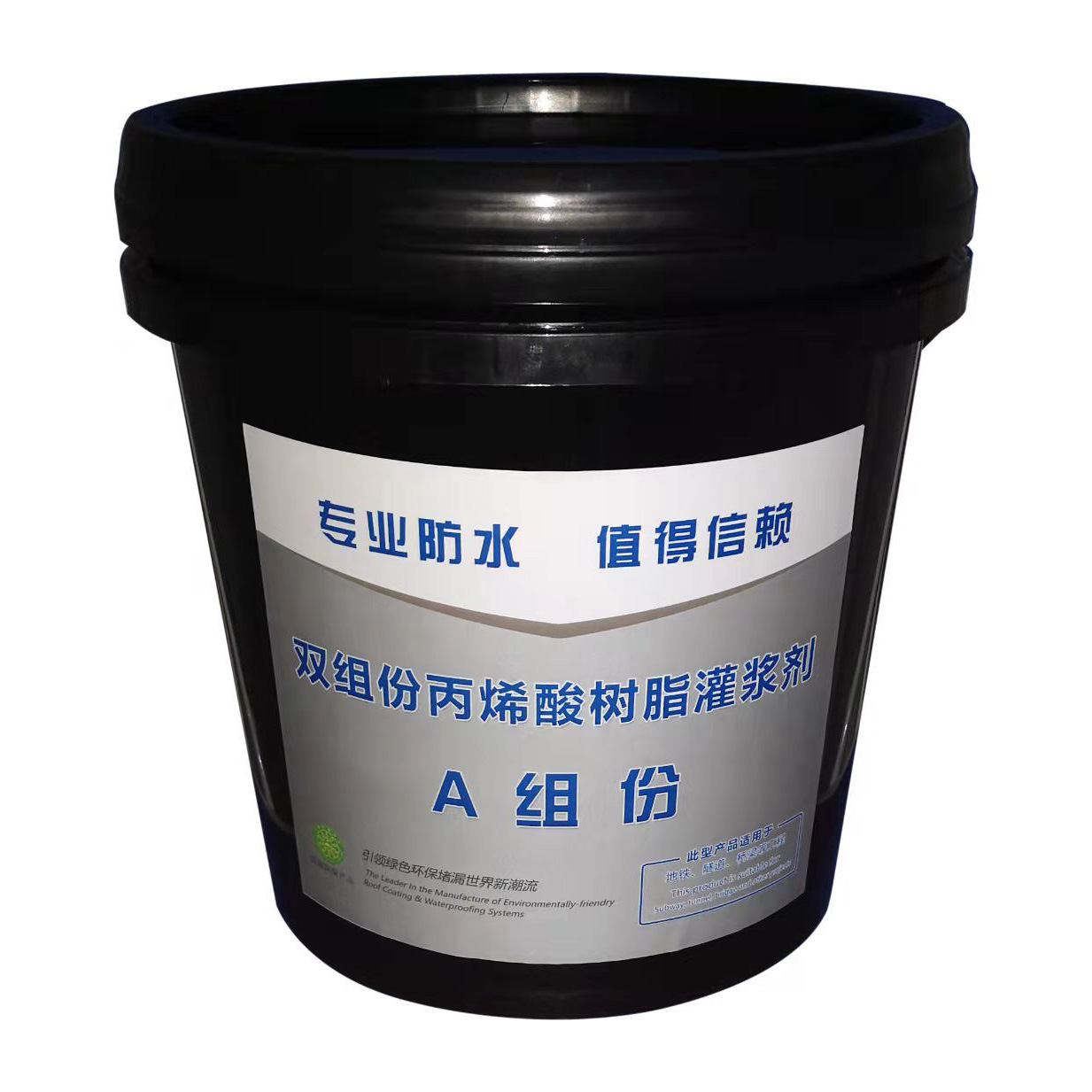 New type Slurry Acrylic acid high strength Grouting material Grouting No shrinkage metro TOILET Tunnel foundation ditch