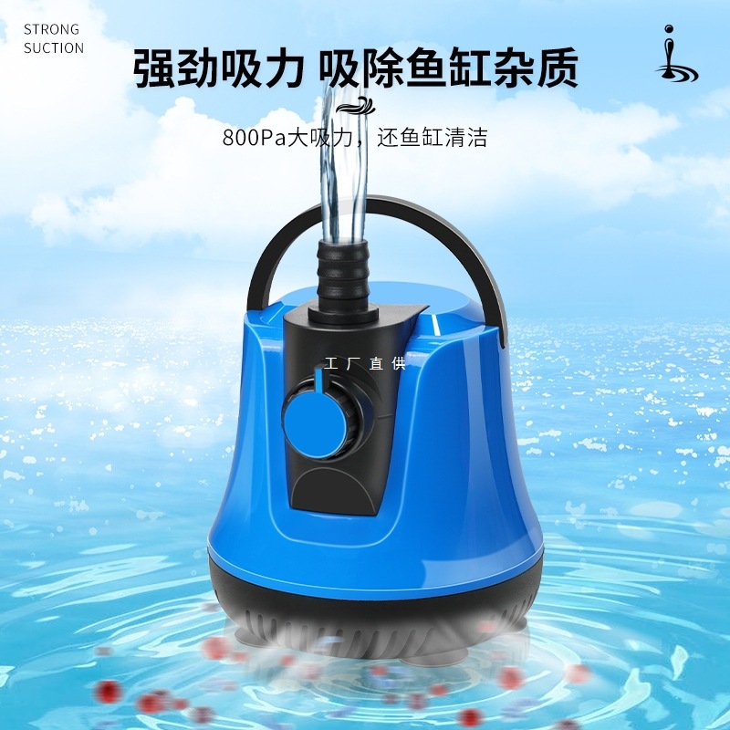 鱼缸水泵循环抽水泵超静音水流可调底吸泵小型鱼粪换水器潜水泵楚