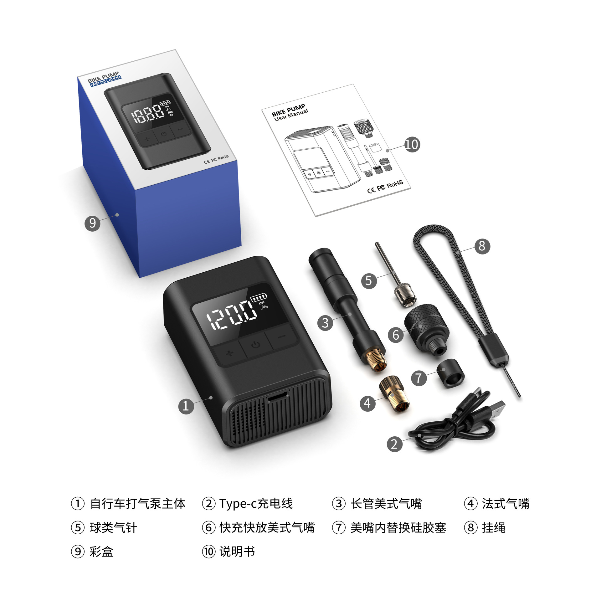 Mini Road Bike Electric Pump Portable Car-Mounted Handheld Smart Air Pump Wireless Electric