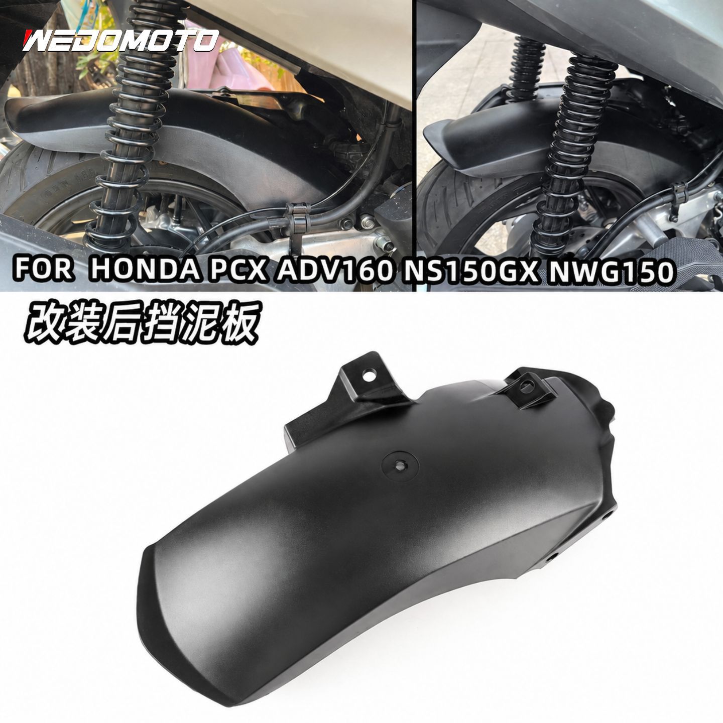 Suitable for 21-25 Models of Honda Adv160/Pcx160/Click160 Rear Wheel Water Transfer Printing Mudguard