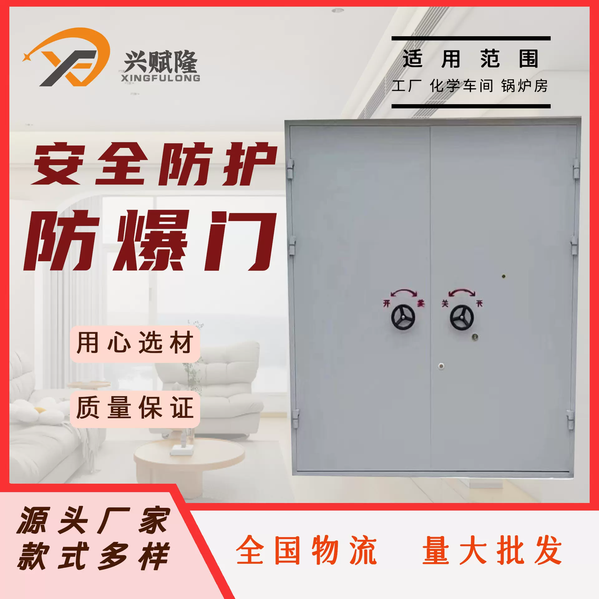 泄爆、防爆门窗厂家供应化工厂危化车间易爆仓库可安装防护钢制