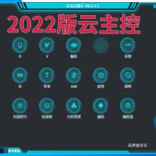 宝宝论坛工具箱加密狗手机维修刷机解锁工具软件一键操作回本快无