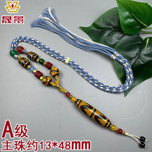 Authentic Xizang-Style Natural Agate Dzi Bead Necklace with Nine Eyes, Finished Necklace, Collarbone Chain, Nine-Eye Dzi Bead