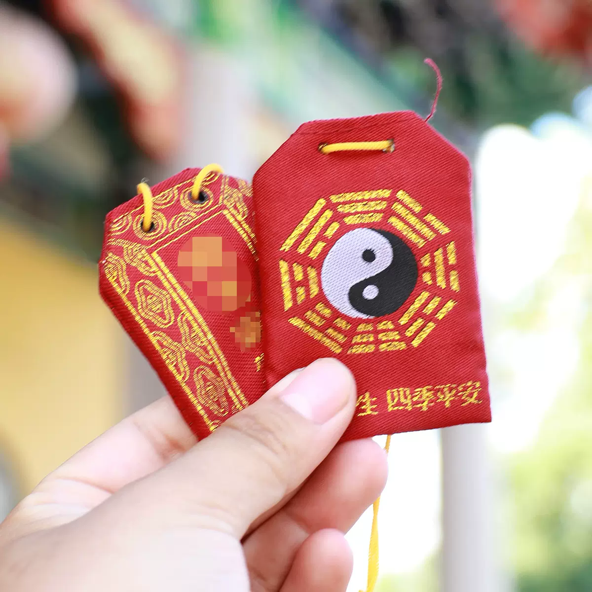 厂家批发道包八卦袋子布艺香火袋红色黄色蓝色小布袋福袋空袋招财