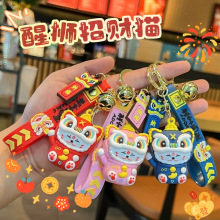 中国风卡通醒狮猫公仔钥匙扣小礼品可爱硅胶书包挂件龙年礼物批发