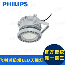 ������EX688P���������LED��ҵ��������վ�����40W-200Wƽ̨��